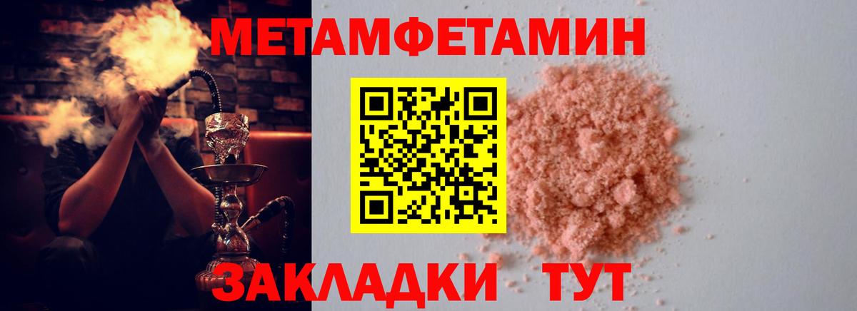 Амфетамин Premium  Вход с VPN  Ессентуки 