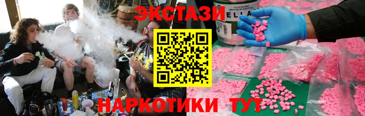 Меф мяу мяу Ессентуки