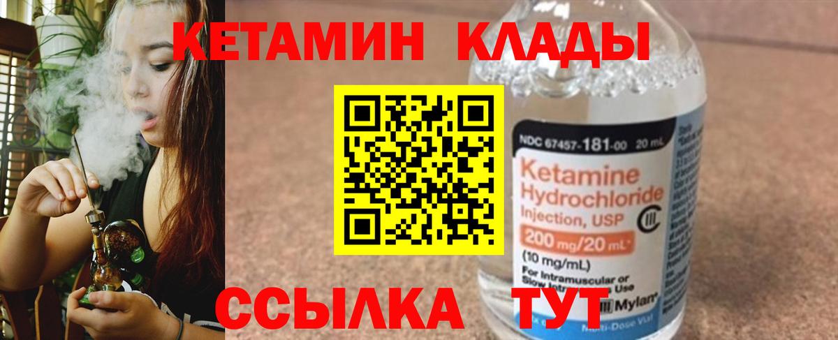 Мефедрон  A PVP СОЛЬ кристаллы  Меф МЯУ МЯУ кристаллы  Вход с VPN  Бошки Шишки  MDMA  Ессентуки  COCAIN 