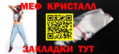 бутик Кумертау