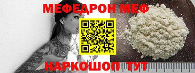 бутик Кумертау