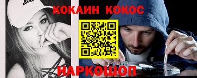 бутик Кумертау
