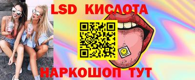 бутик Кумертау