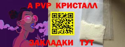 мдпв Кунгур