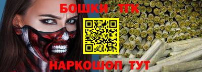 бутик Кумертау