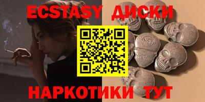 бутик Кумертау