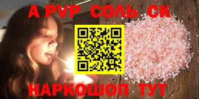 бутик Кумертау