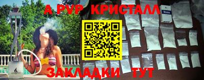 мдпв Кунгур