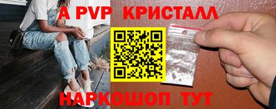 мдпв Кунгур