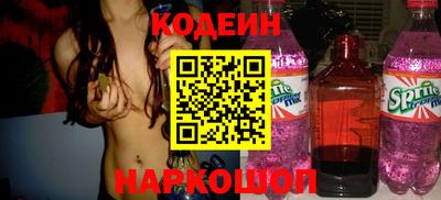 бутик Кумертау