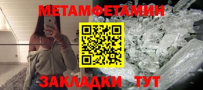 бутик Кумертау
