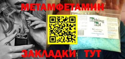 гидра Кулебаки