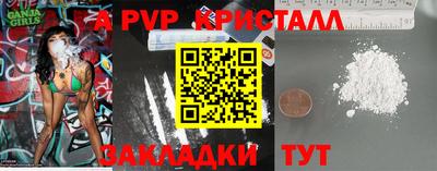 бутик Кумертау