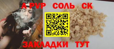 бутик Кумертау