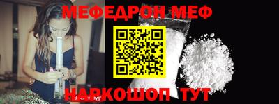 мдпв Кунгур