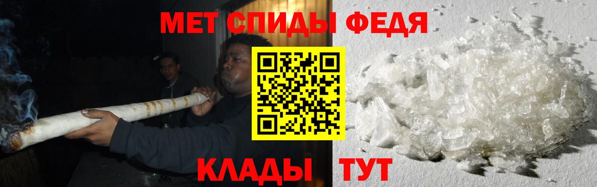Метамфетамин кристалл  Метамфетамин кристалл  Ессентуки  Вход с VPN 
