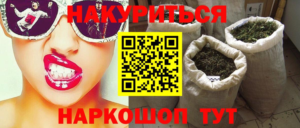 Бошки Шишки тримм Ессентуки