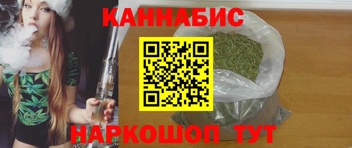 Бошки Шишки план  Вход с VPN  Канабис план  МАРИХУАНА MAZAR  Ессентуки 